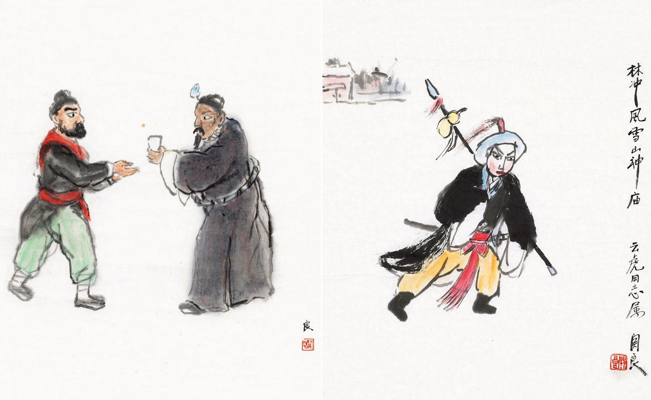 The Heros of Water Margin by Guan Liang