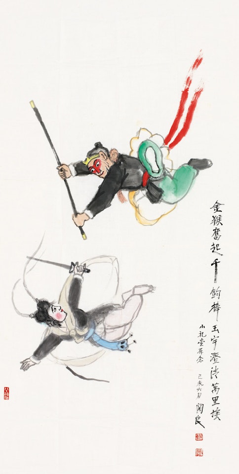 Monkey King Rises His Powerful Golden Cudgel by Guan Liang