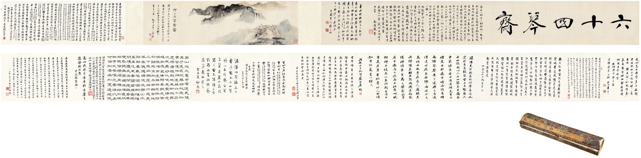 Zhang daqian qin zhai by Zhang Daqian