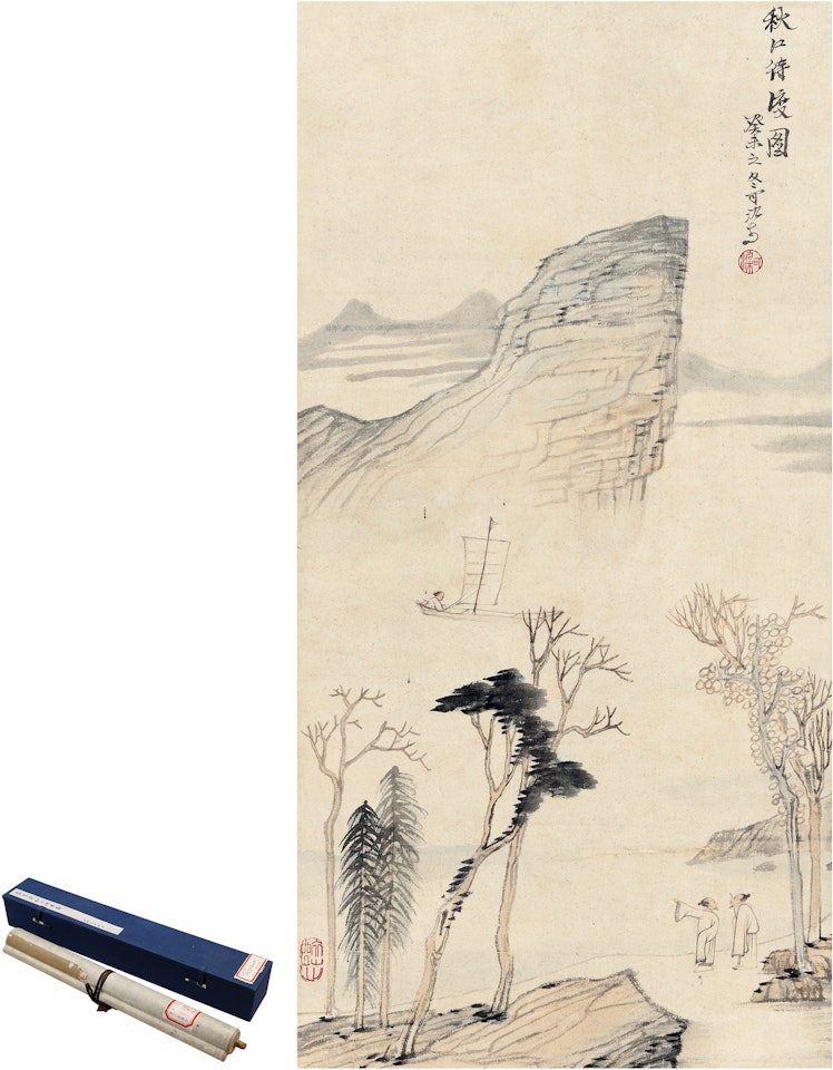 FERRY ACROSS THE AUTUMN RIVER by Li Keran