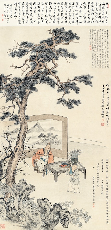 OFFERINGS by Feng Chaoran