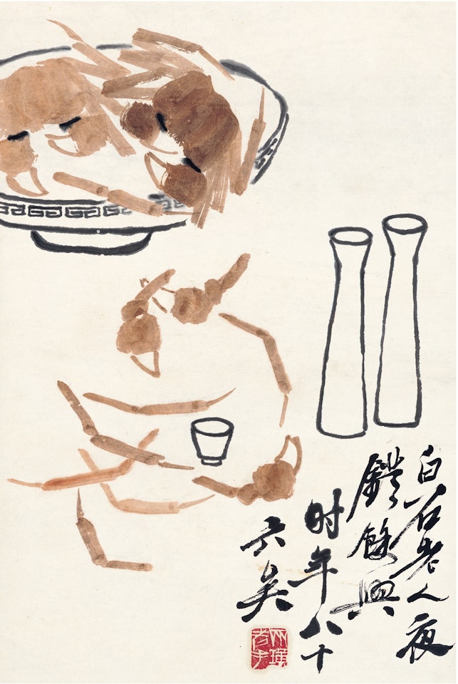 WINE AND CRABS by Qi Baishi