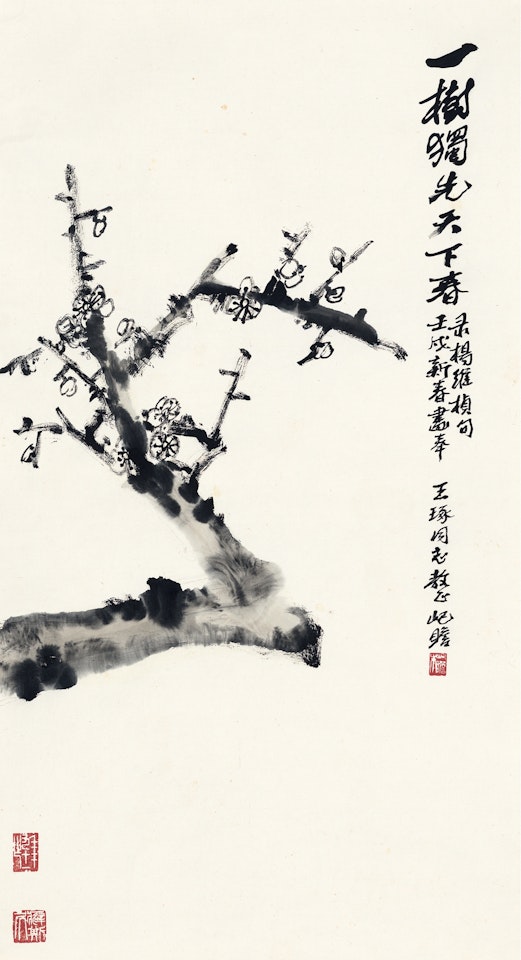 INK PRUNUS by Zhu Qizhan