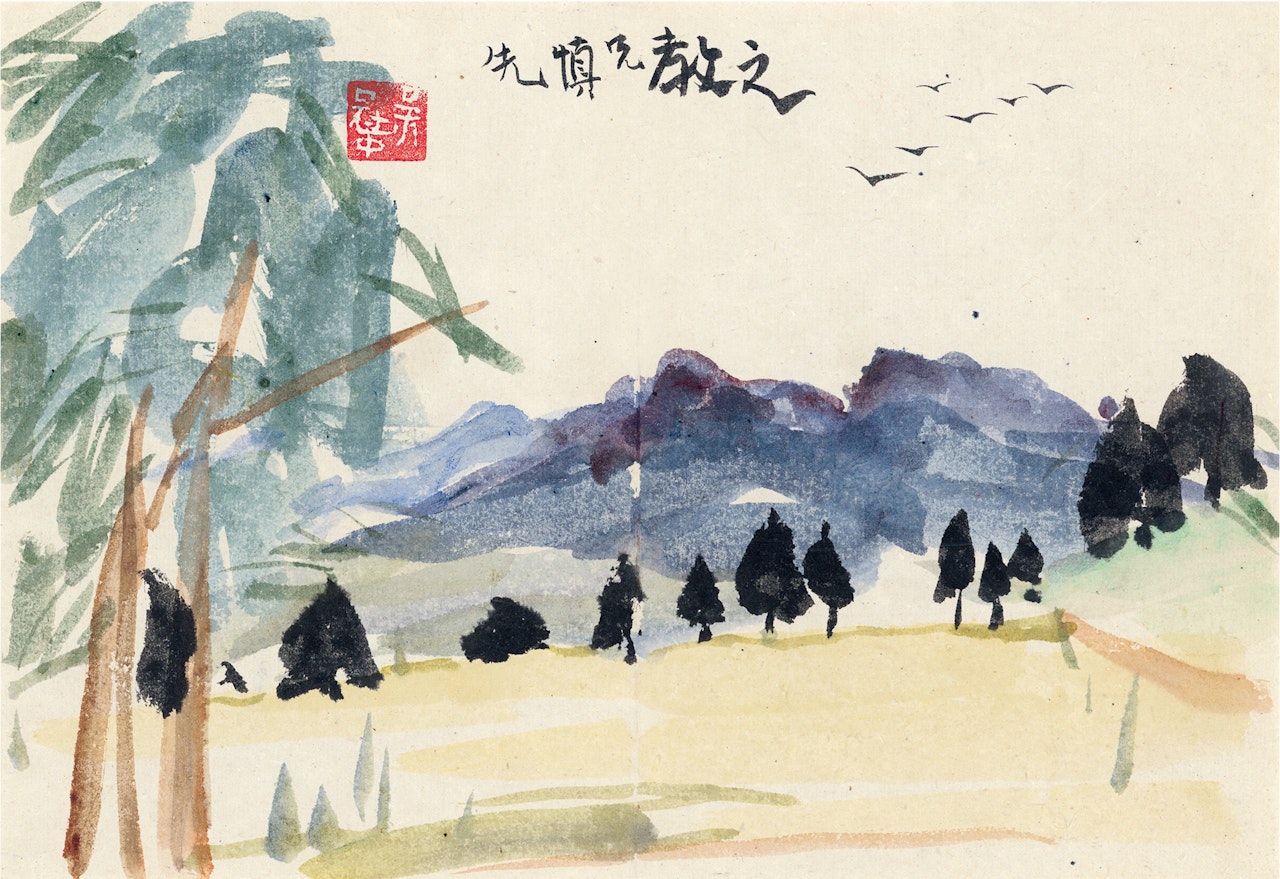 Forest by Wu Guanzhong