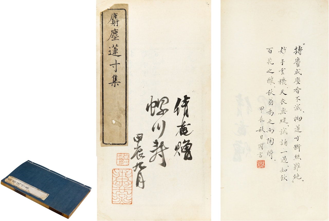 Album of ink on paper by Wu Hufan