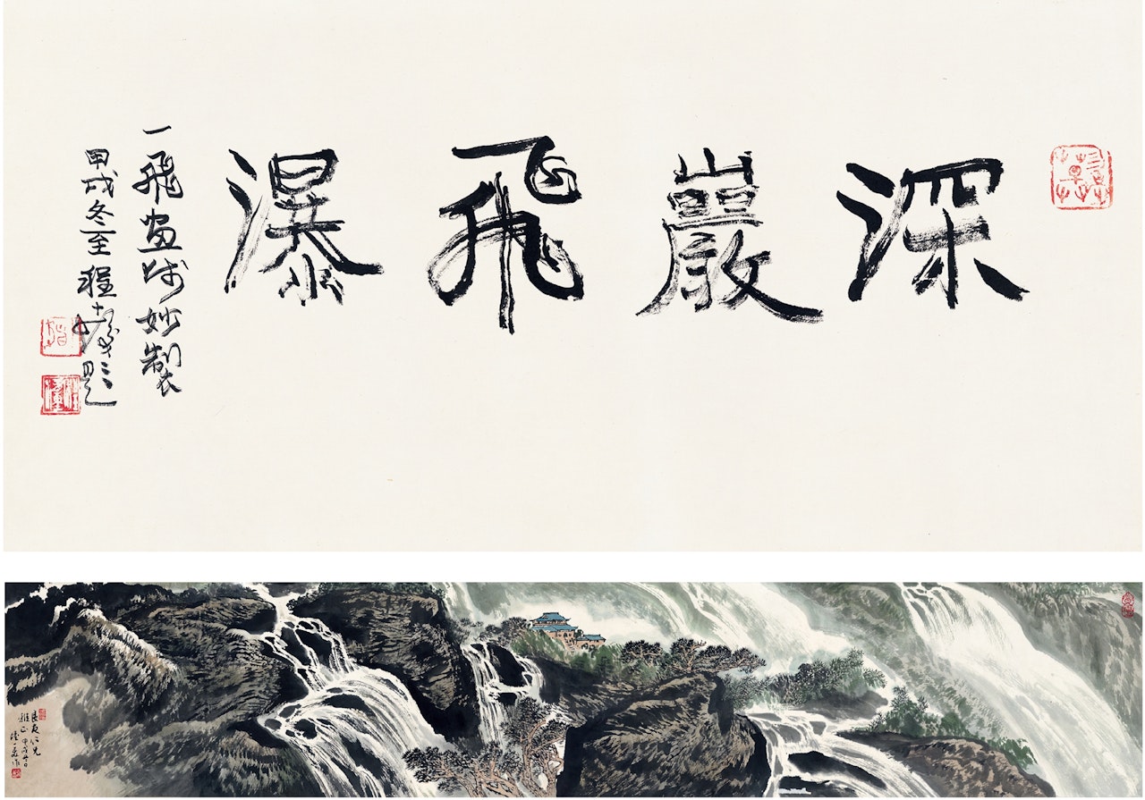 Lu yifei waterfall by Lu Yifei