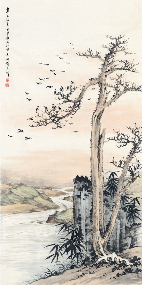 LANDSCAPE by Huang Junbi