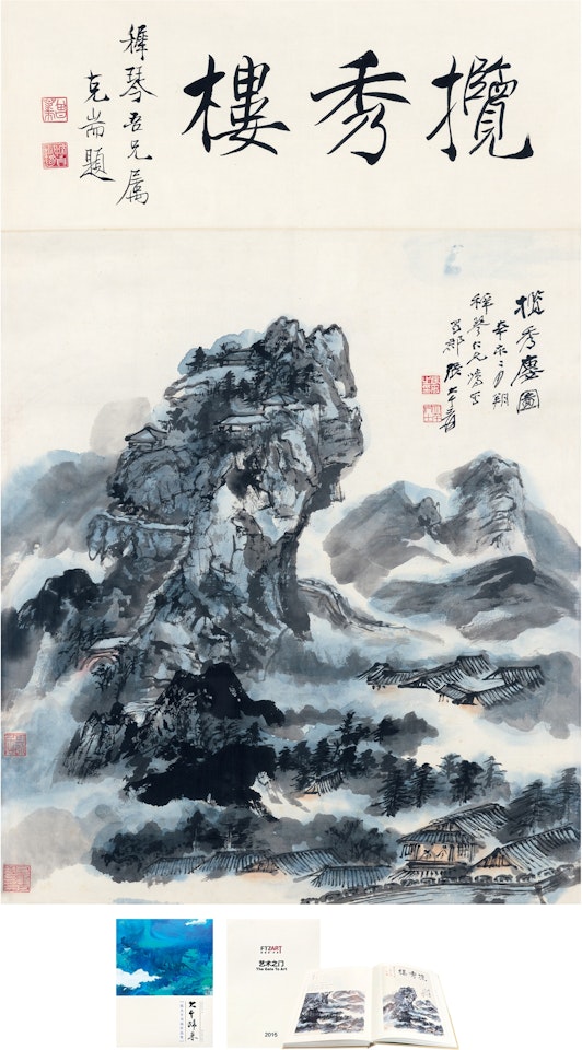 Lotus hall by Zhang Daqian