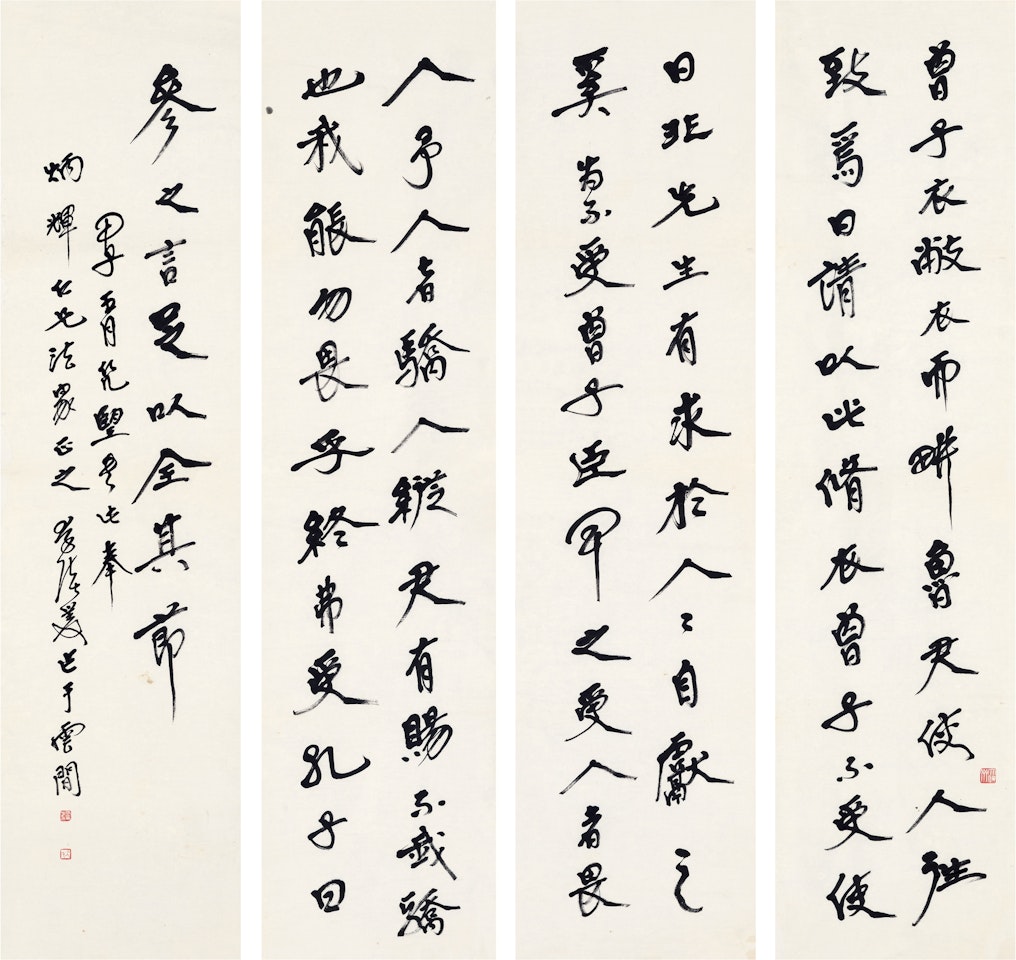 CALLIGRAPHY IN RUNNING SCRIPT by Zhang Daqian