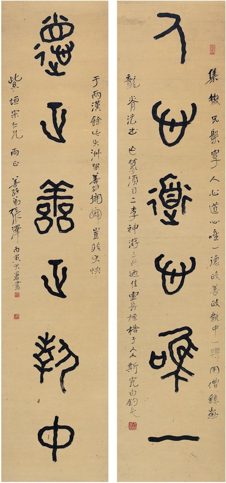 SIX-CHARACTER COUPLET IN SEAL SCRIPT by Zhang Shanzi