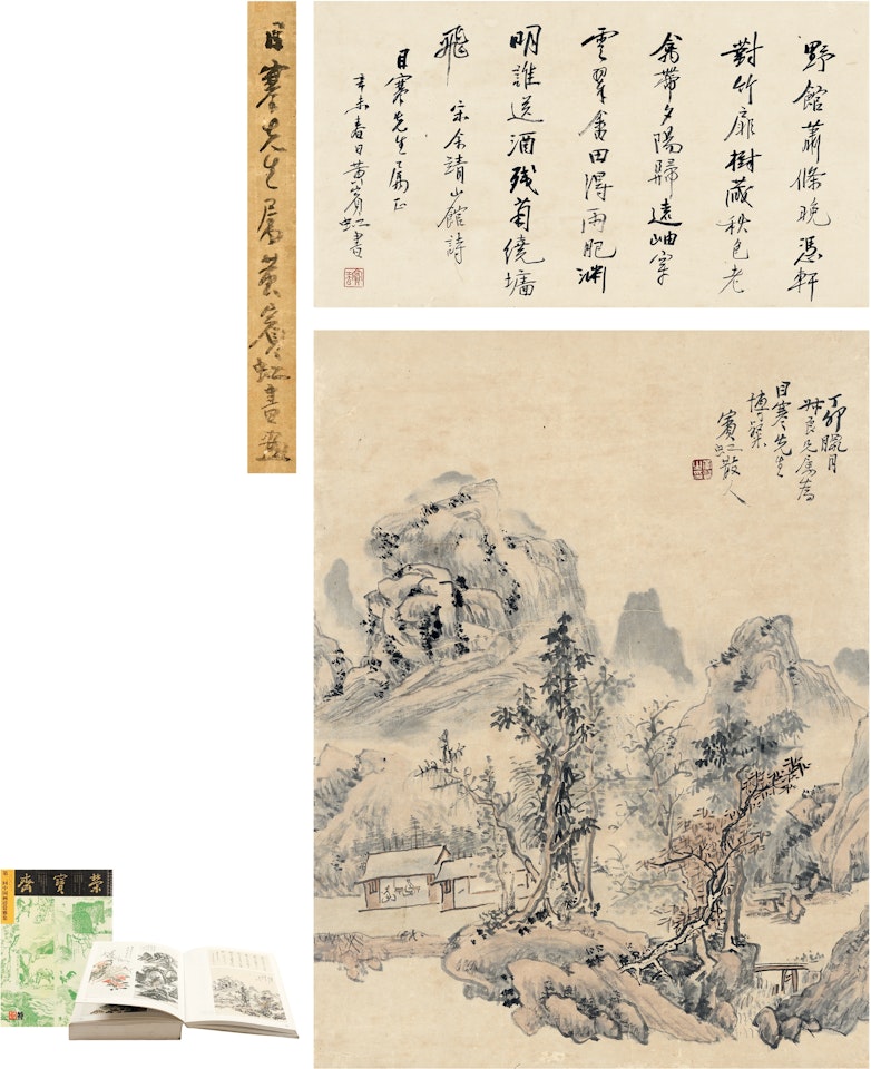 TALK IN A MANSION by Huang Binhong