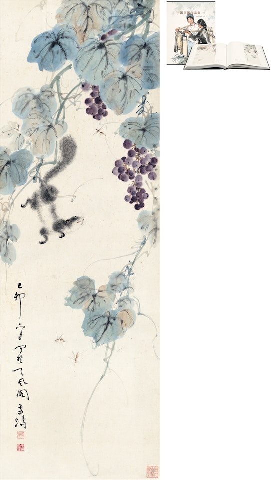 GRAPES AND SQUIRREL by Wang Xuetao