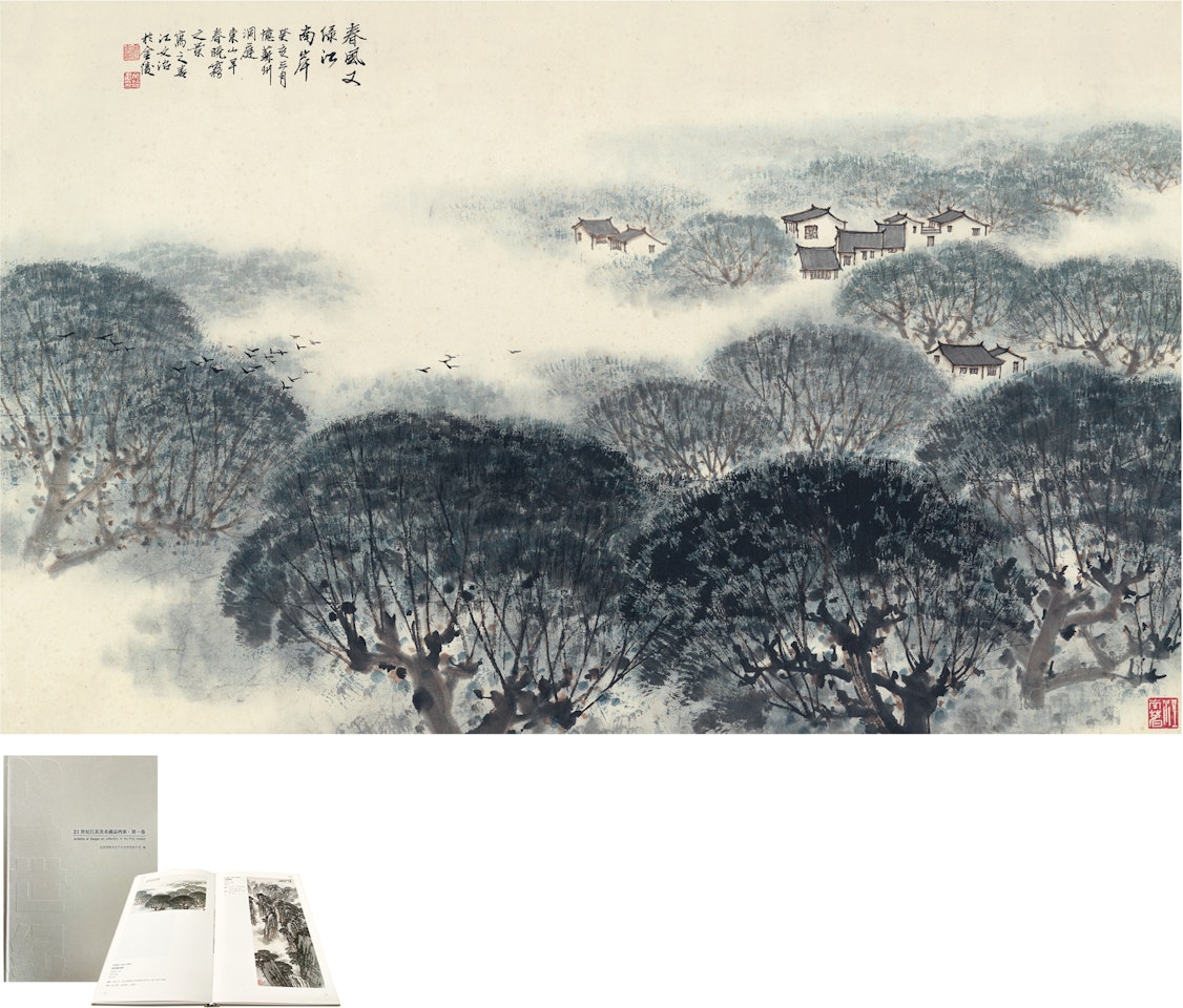 Jiangnan area in the spring dawn by Song Wenzhi