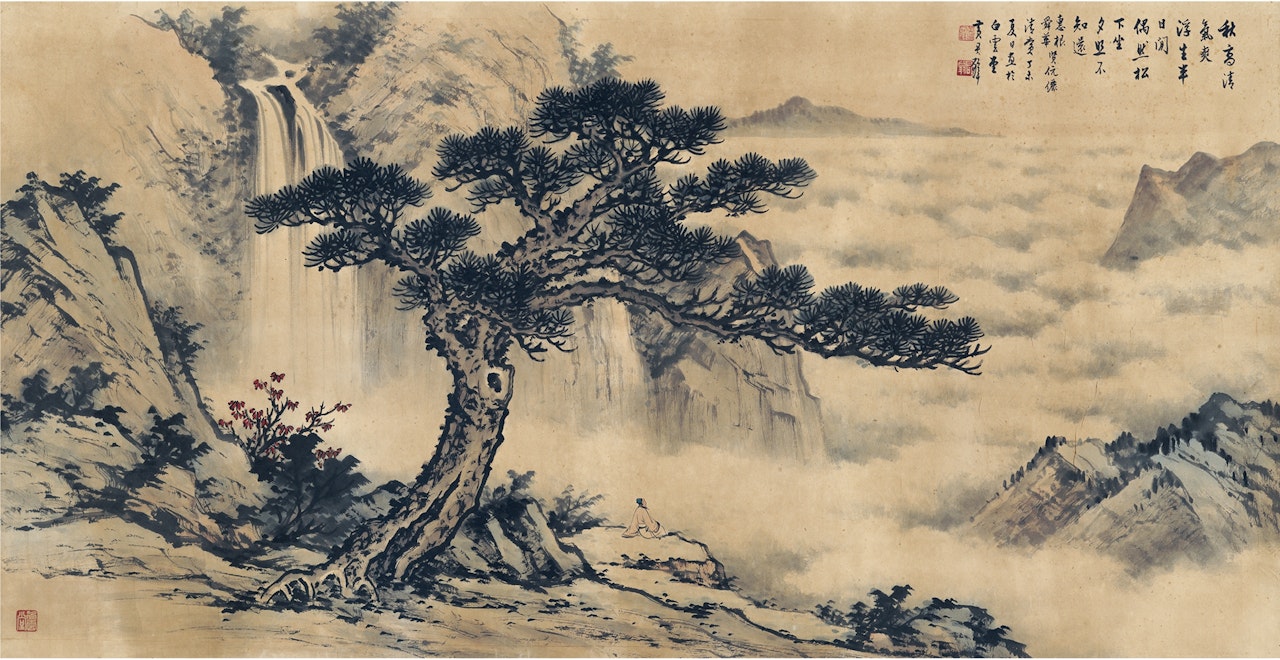 CLOUD APPRECIATING UNDER A PINE by Huang Junbi
