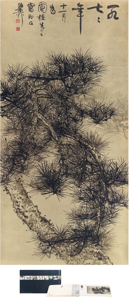 Ink pine tree by Xie Zhiliu
