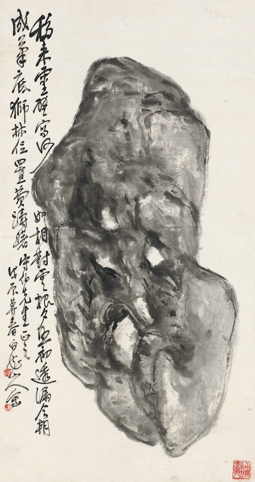 GROTESQUE ROCK by Wang Zhen