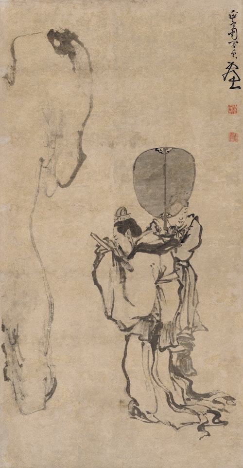 SCHOLAR BOWS TO THE STONE by Min Zhen
