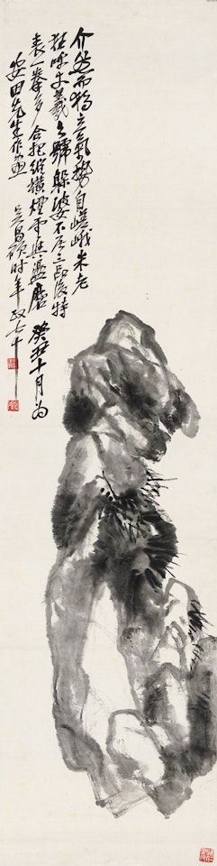 ROCK by Wu Changshuo