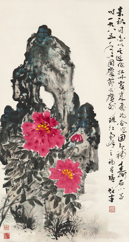 ROCK AND PEONY by Li Xiongcai