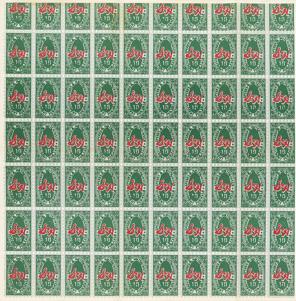 S & H Green Stamps by Andy Warhol