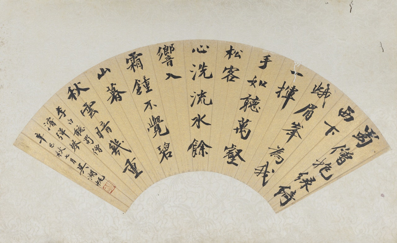 CALLIGRAPHY IN RUNNING SCRIPT by Wu Hufan