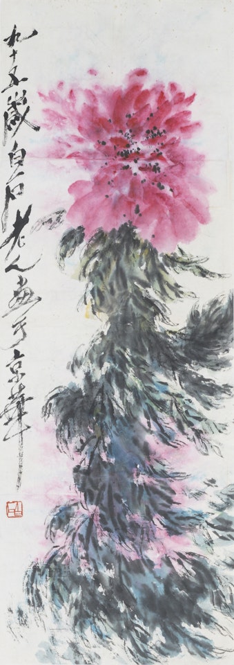PEONY by Qi Baishi