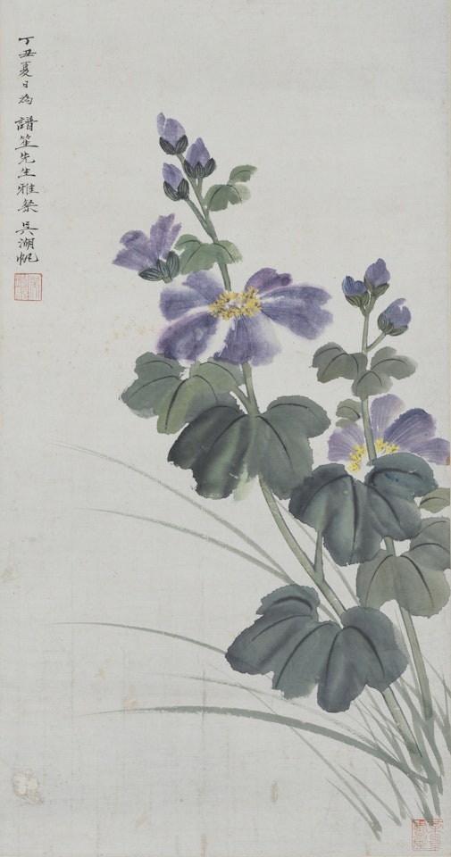 PURPLE FLOWERS IN SUMMER by Wu Hufan