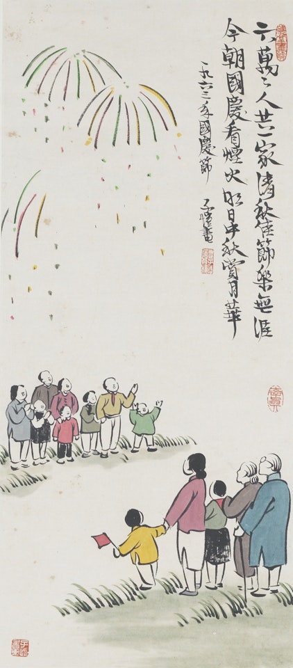 CELEBRATE NATIONAL DAY by Feng Zikai