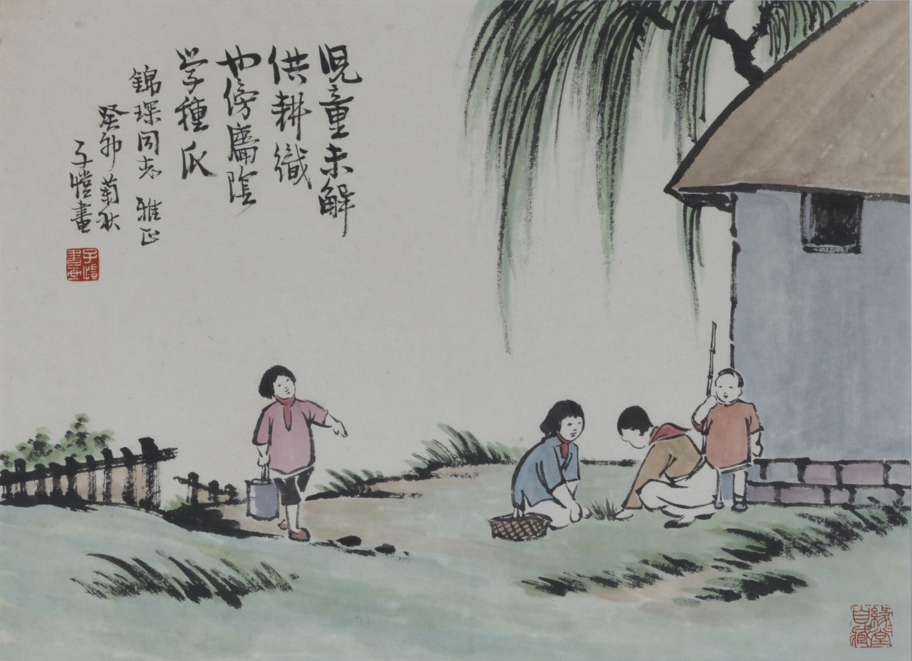 LEARNING TO GROW MELONS by Feng Zikai