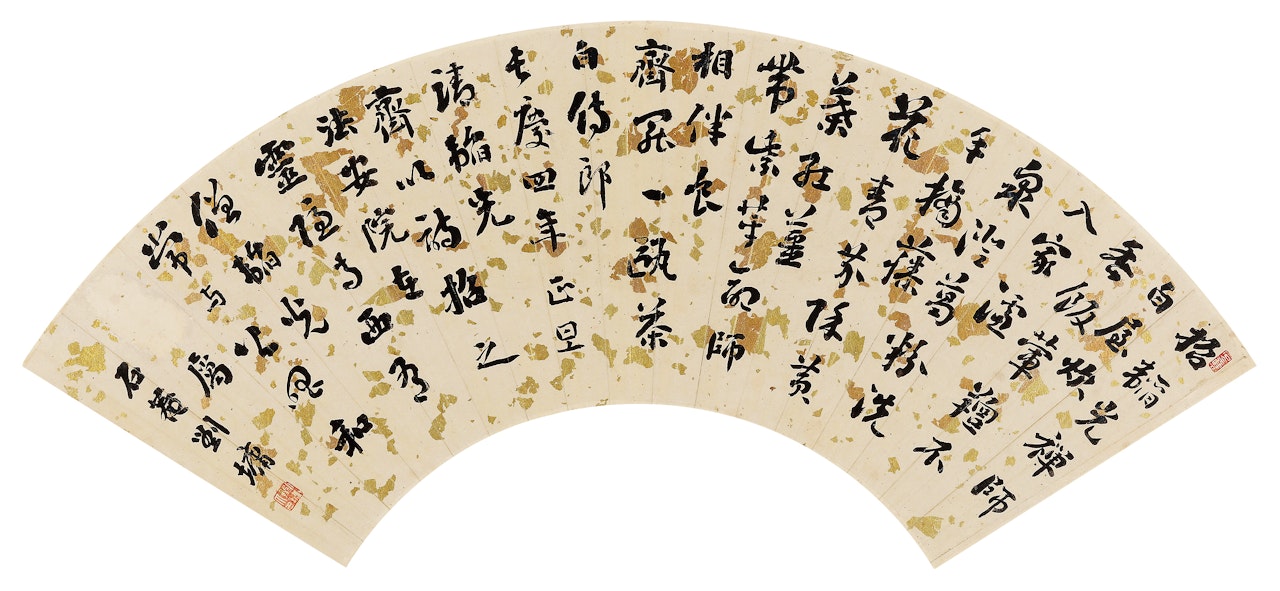CALLIGRAPHY IN RUNNING SCRIPT by Liu Yong