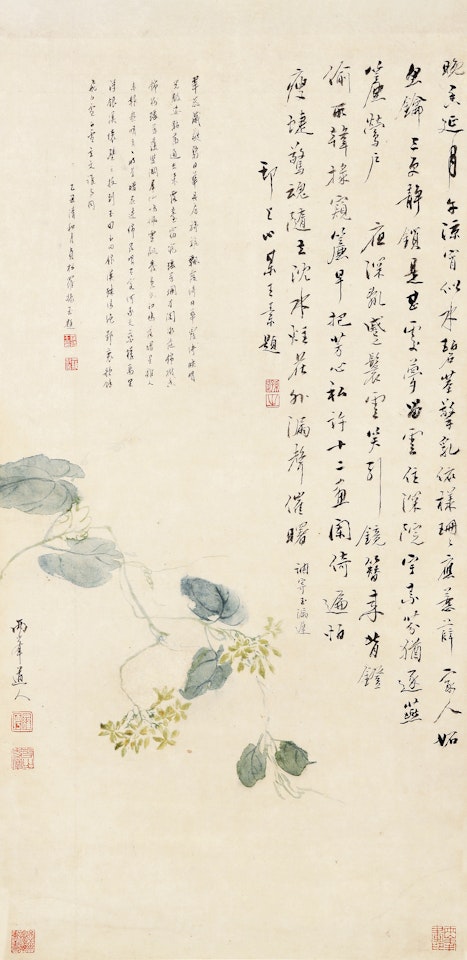 FLOWERS by Luo Ping