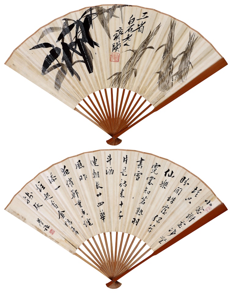 INK BAMBOO AND CALLIGRAPHY IN RUNNING SCRIPT by Qi Baishi
