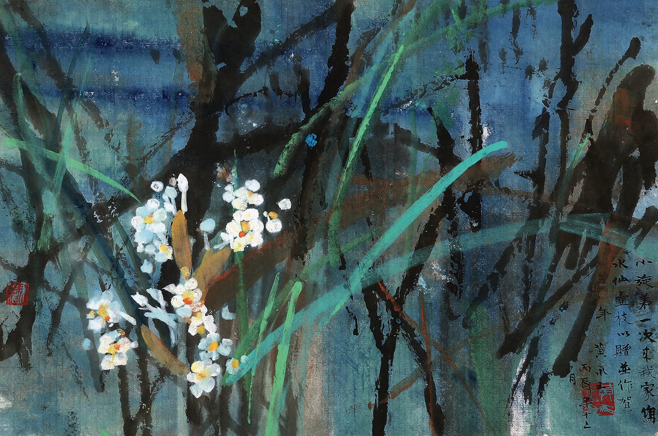 NARCISSUS by Huang Yongyu