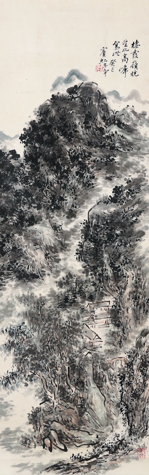 RETREATING IN THE MOUNTAIN by Huang Binhong