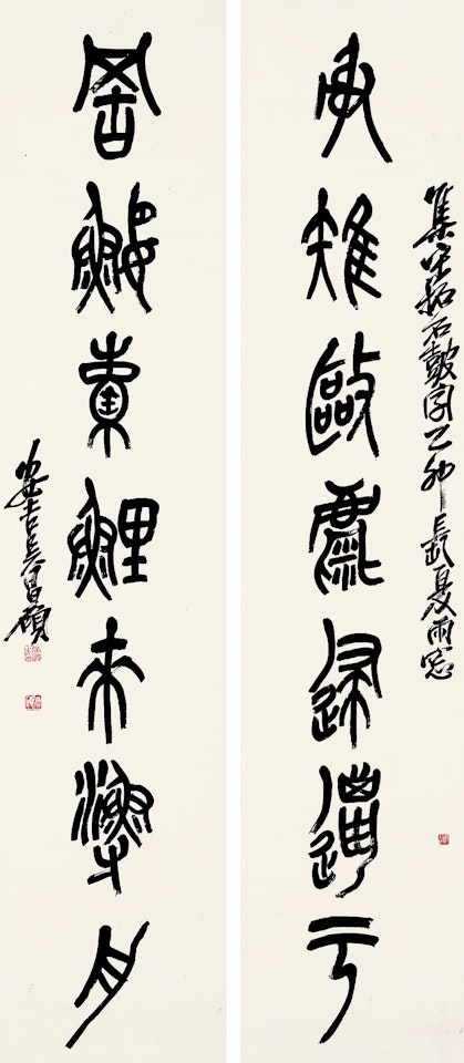 SEVEN-CHARACTER CALLIGRAPHIC COUPLET IN STONE-DRUM SCRIPT by Wu Changshuo