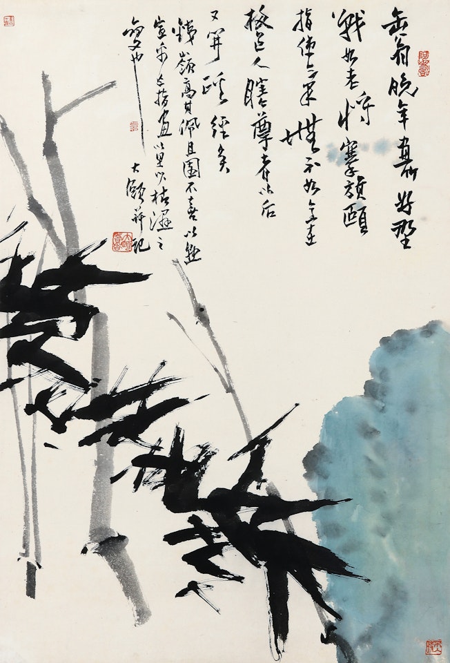 INK BAMBOO AND ROCK by Pan Tianshou