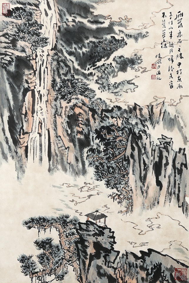 WATERFALL IN THE CLOUDY MOUNTAINS by Lu Yanshao