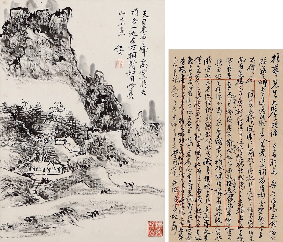 COTTAGES IN MOUNT TIANZHU by Huang Binhong