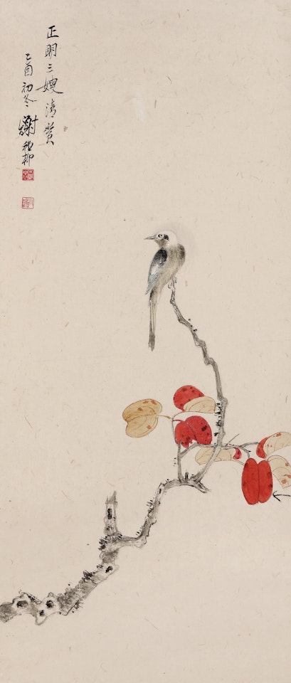 BIRD RESTING ON THE RED-LEAVE BRANCH by Xie Zhiliu