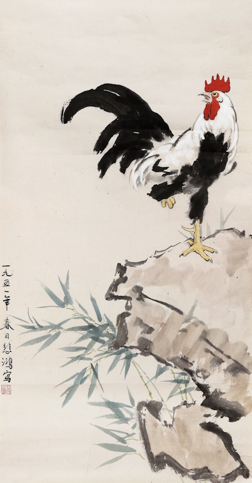 ROOSTER ON THE ROCK by Xu Beihong