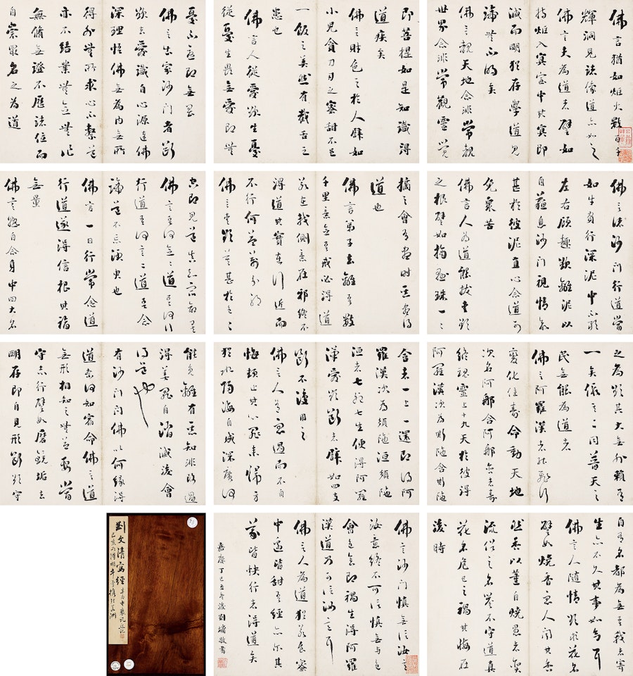 ALBUM OF CALLIGRAPHY IN RUNNING SCRIPT by Liu Yong