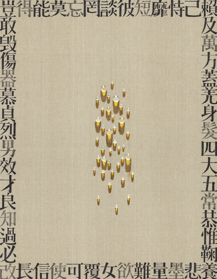 Recurrence SH93034 by Kim Tschang-Yeul