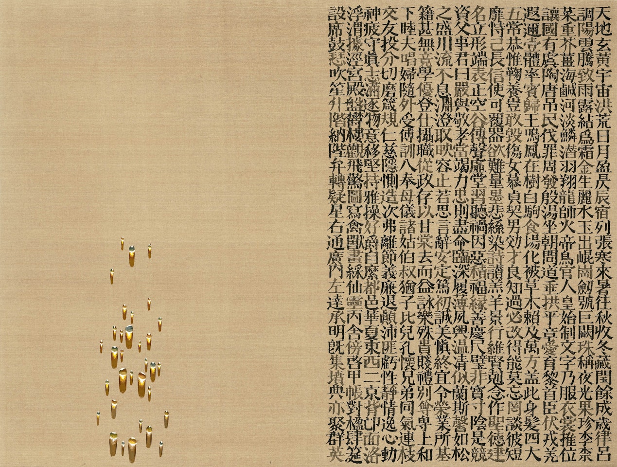 Recurrence SH9006 by Kim Tschang-Yeul