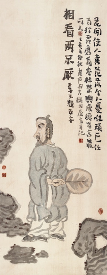 Mutual Admiration by Li Laoshi