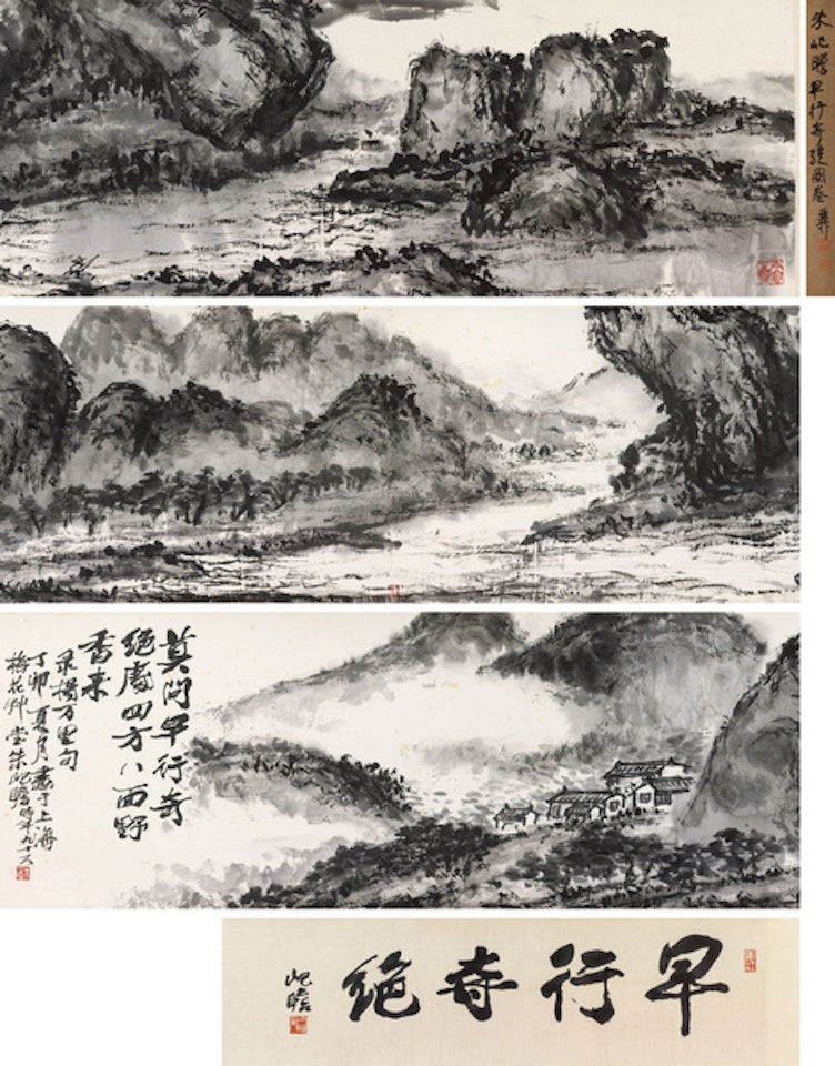 Travelling in Mountain by Zhu Qizhan