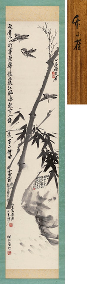 Sparrow and bamboo by Wu Changshuo