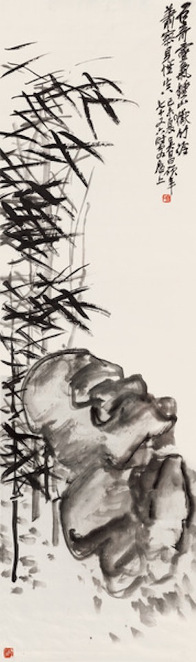 Stones and bamboo by Wu Changshuo