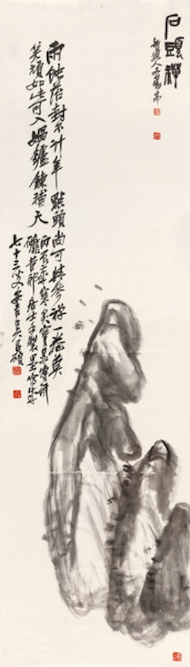 Zen stone by Wu Changshuo