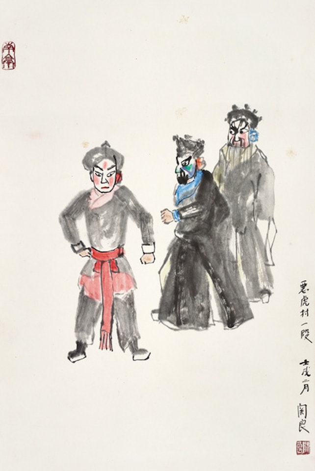 OPERA FIGURES by Guan Liang