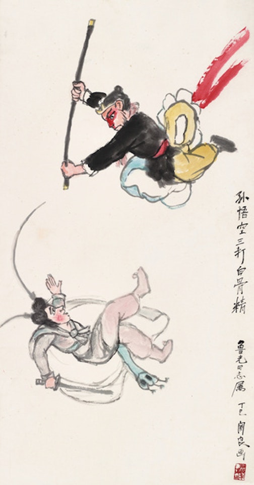 OPERA FIGURES by Guan Liang